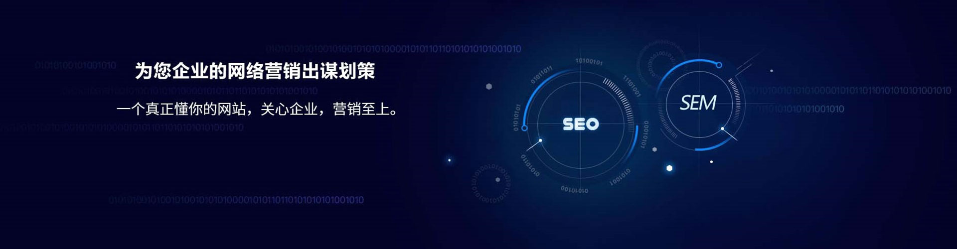 新晃百度竞价广告